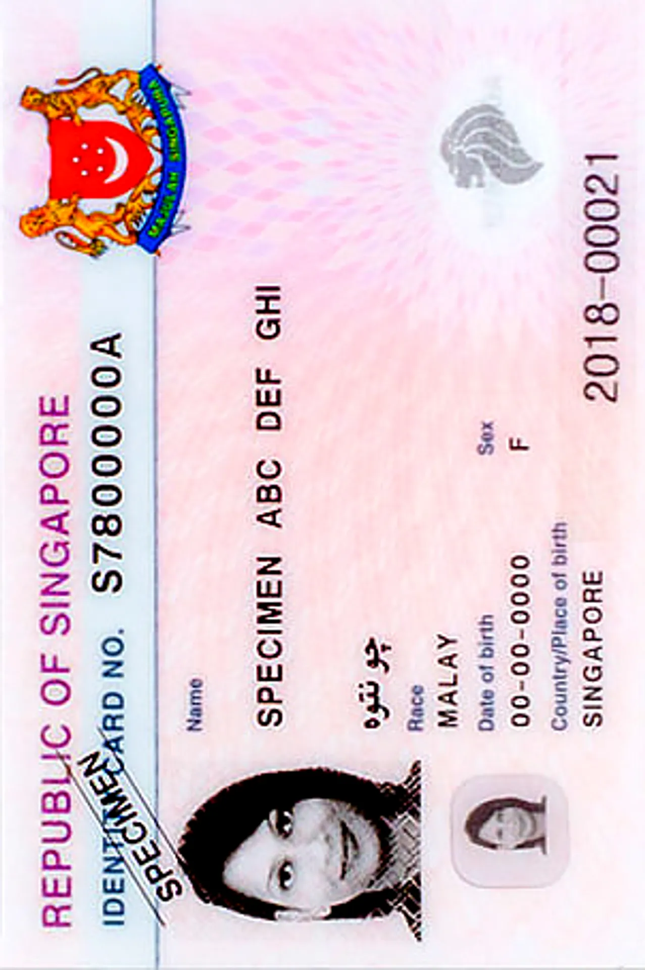 Singaporean ID Card Photo